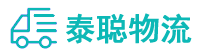 重庆到稻城县物流公司